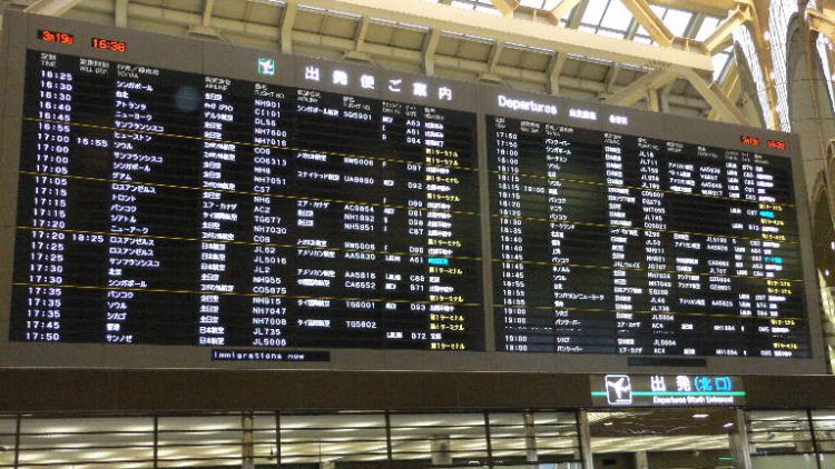 台風の日のお仕事について